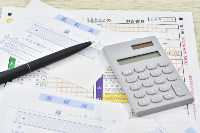 確定申告 過去分 まとめて