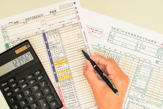 確定申告 過去分 まとめて