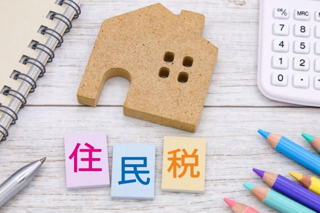 住民税副業バレる