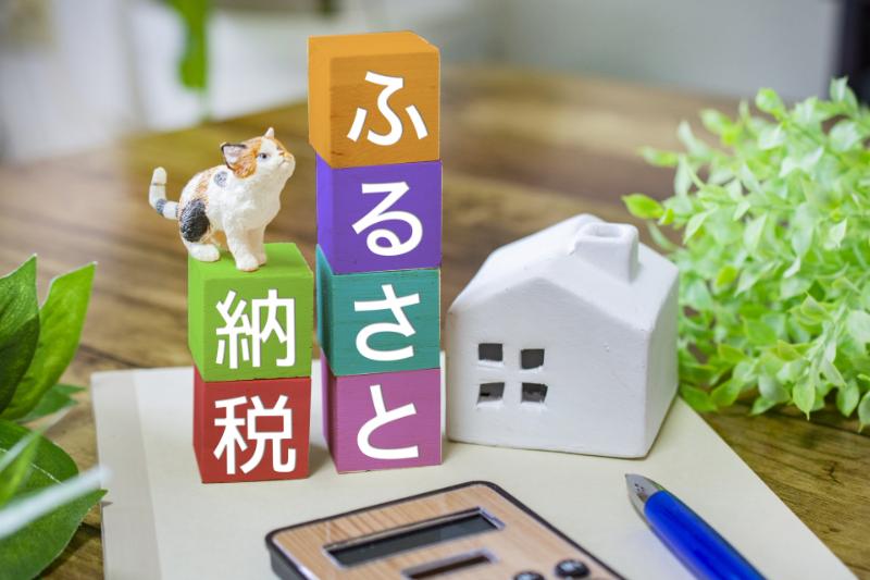 ふるさと納税 副業