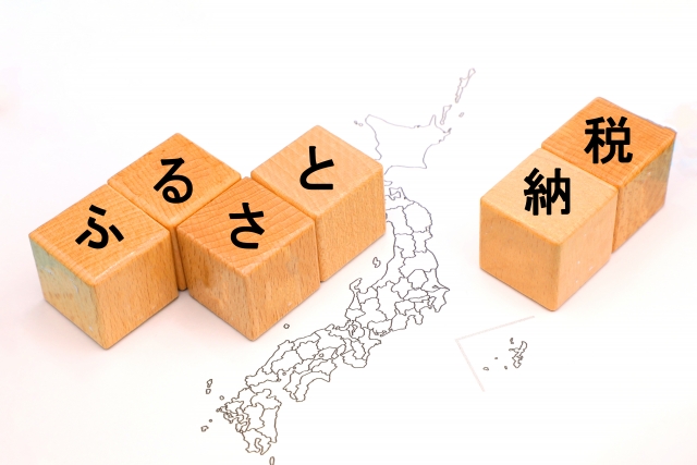 ふるさと納税 副業