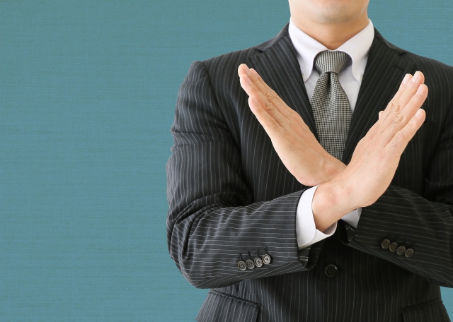 確定申告していない