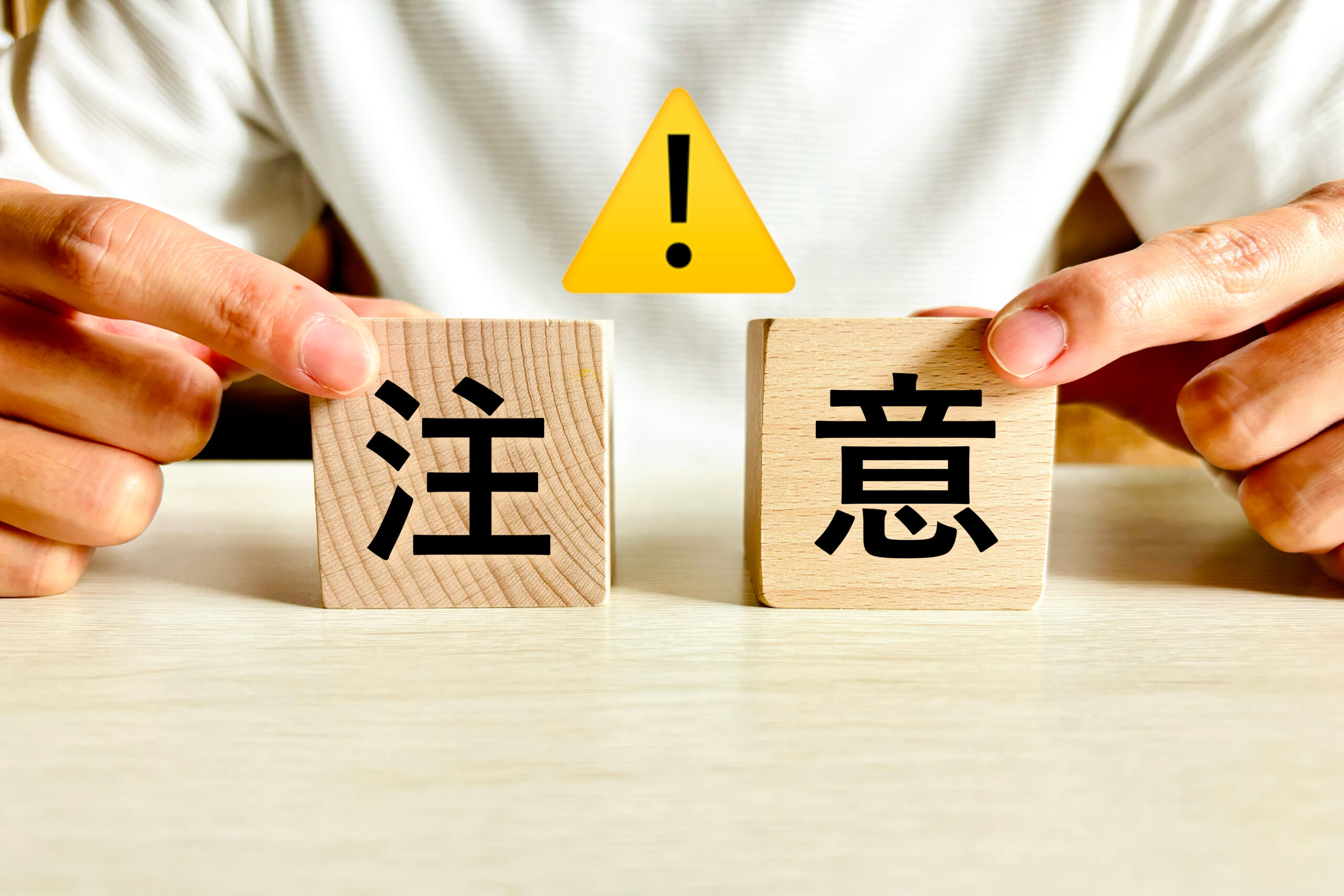 個人配信で確定申告をする際の注意点