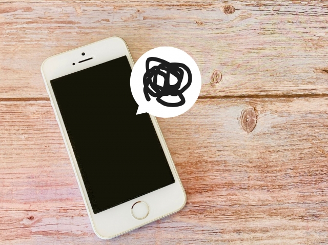 スマホ申告挫折