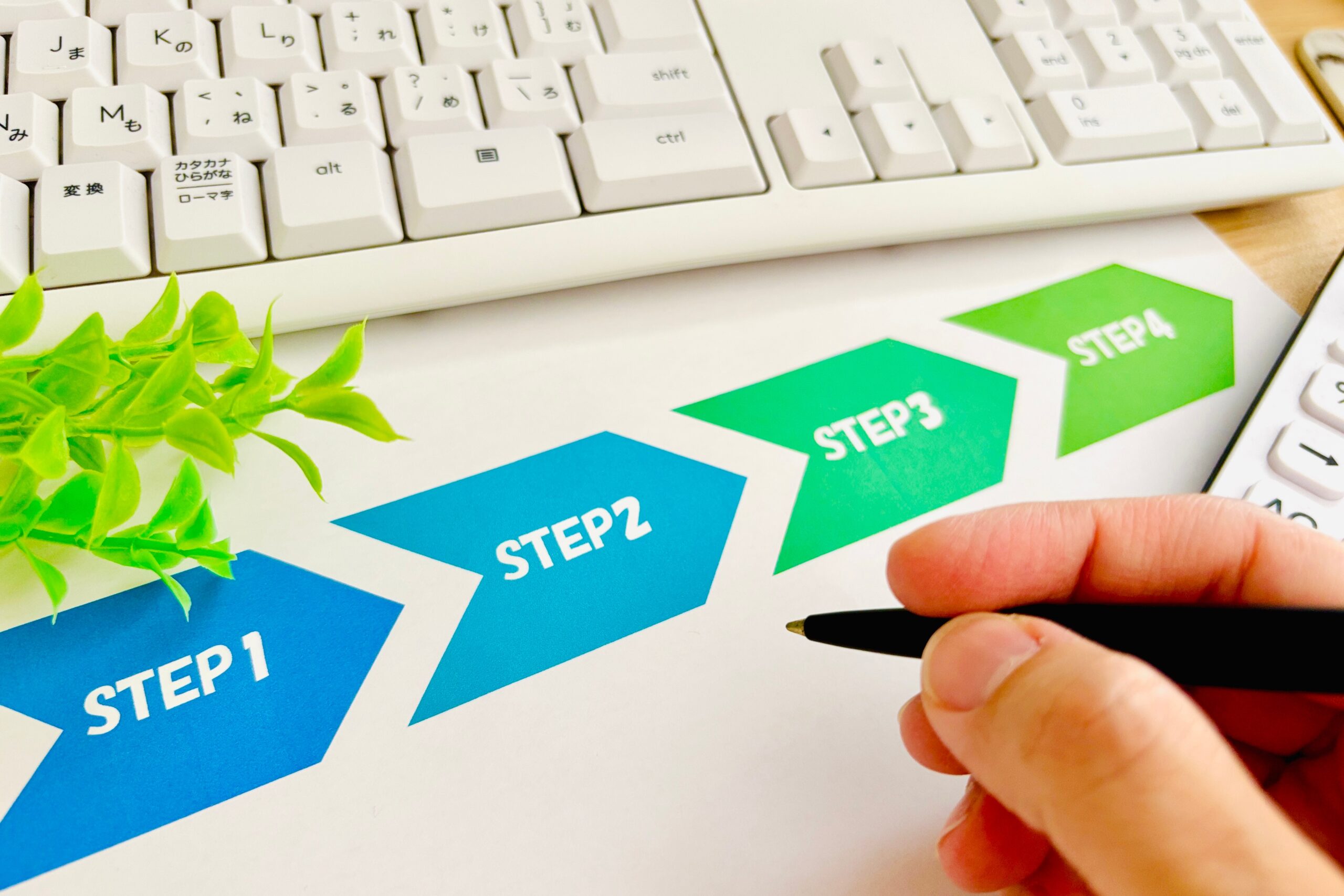 ナイトワーカーが白色申告する手順