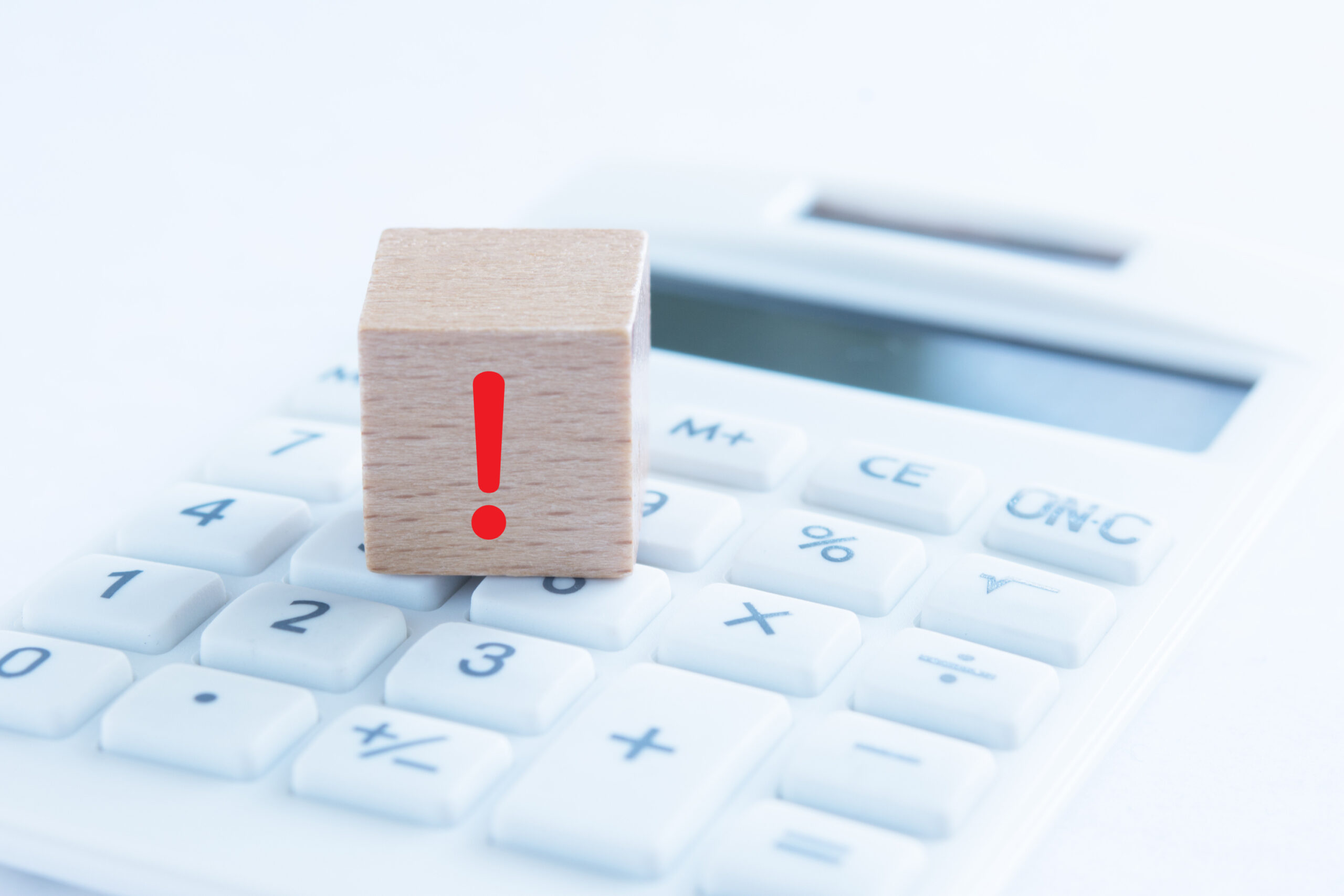 経費計上できないもの